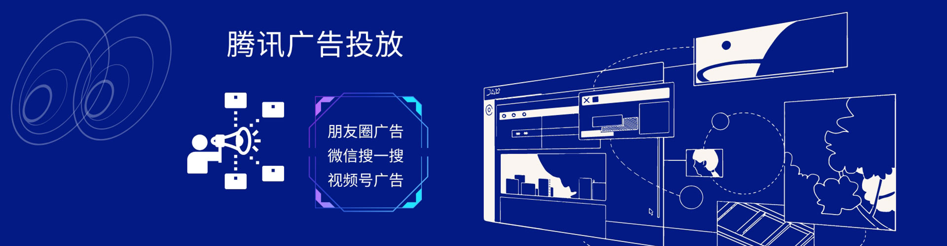 船营如何百度推广